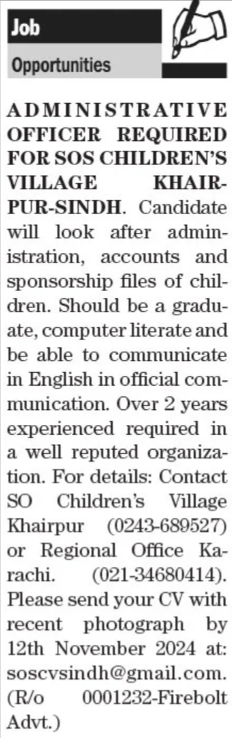 Job 2024 at SOS Children Village in Karachi