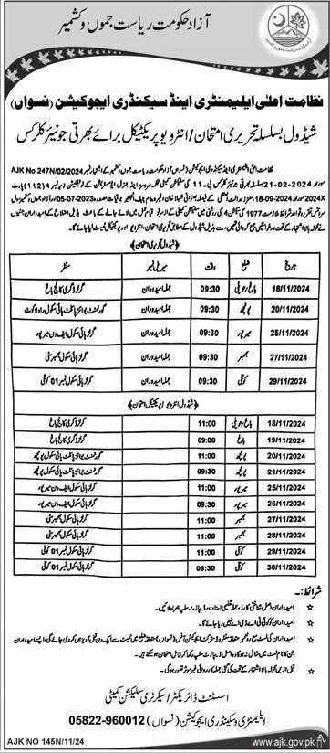 Department of Elementary and Secondary Education Position 2024