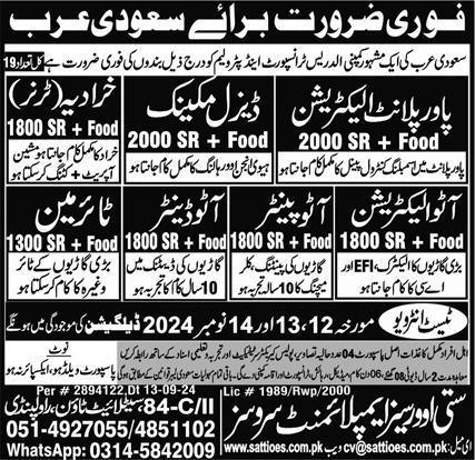 Employment Services Satti Overseas Saudi Arabia Jobs 2024