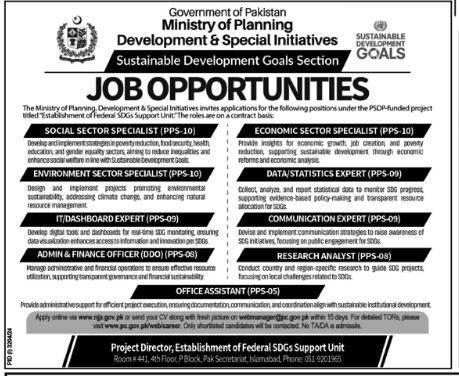 Planning, Development, and Special Initiative Jobs Ministry