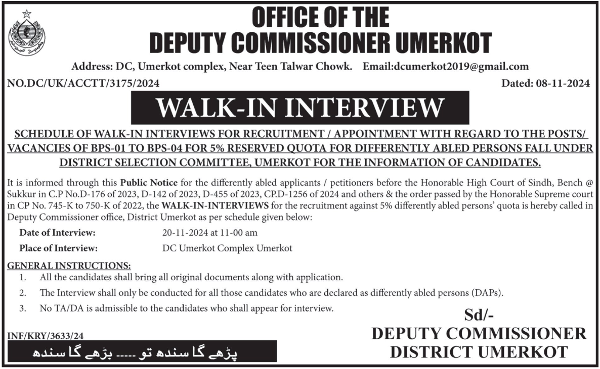 Employment Interview for Deputy Commissioner DC Umerkot in 2024