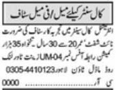 Lahore Call Center Agent Jobs 2024