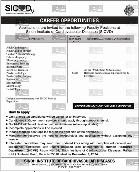 Employment Opportunities at Sindh Institute of Cardiovascular Diseases