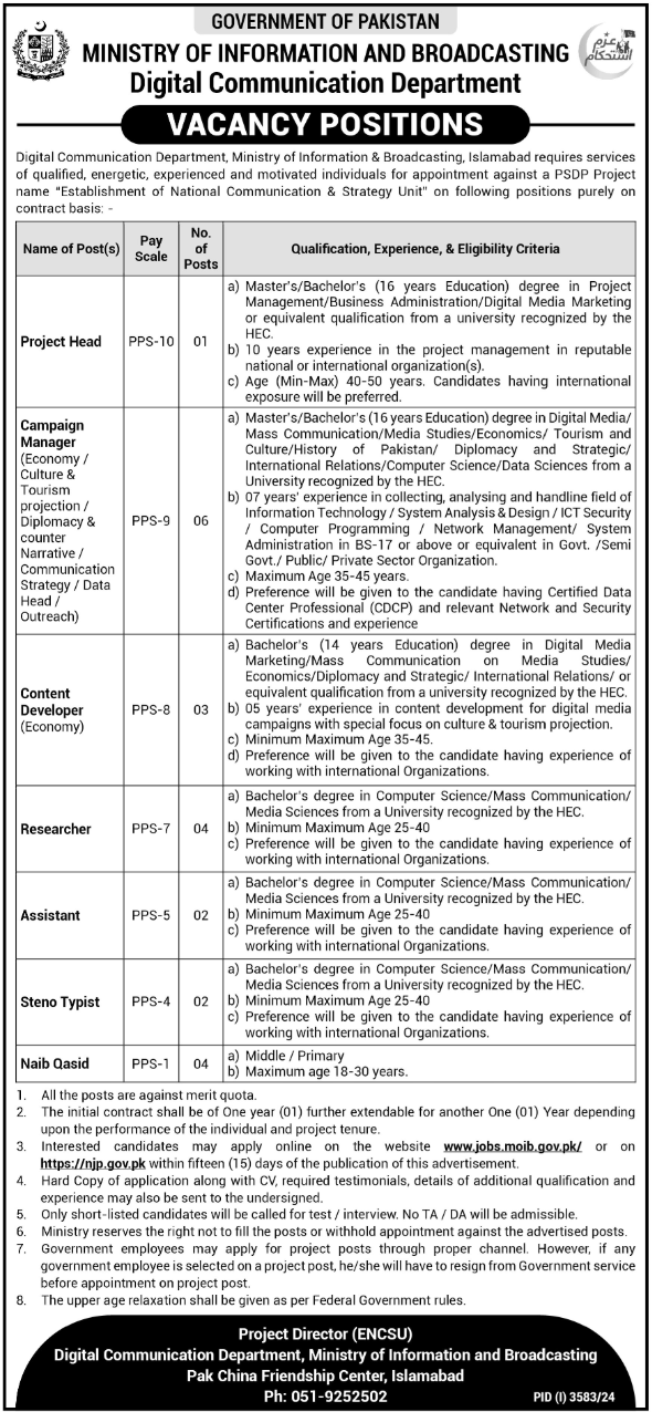 Jobs in the Ministry of Broadcasting and Information (MOIB) 2024