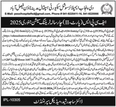 Social Security Hospital Jobs for Punjab Employees 2024