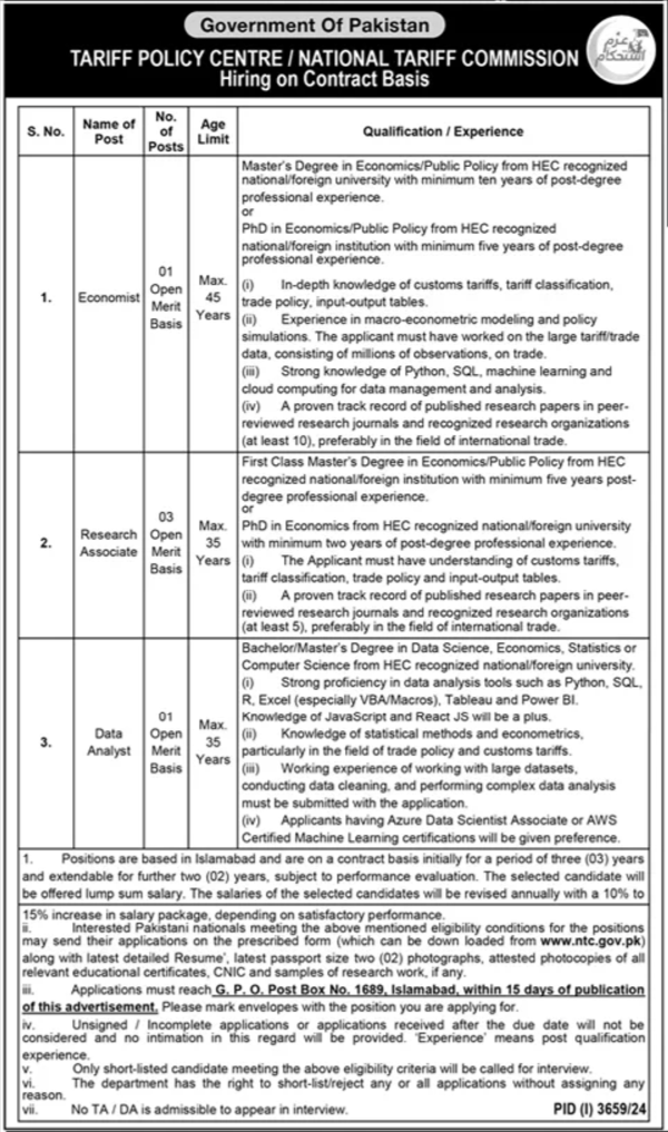 Jobs in the National Tariff Commission (NTC) in Islamabad in 2024