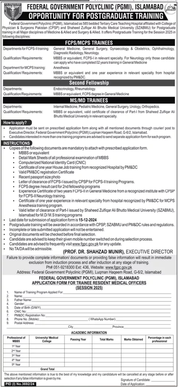 Jobs in Islamabad at the Federal Government Polyclinic FGPC 2024