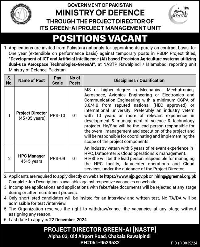 2024 Jobs in National Aerospace Science & Technology Park (NASTP)