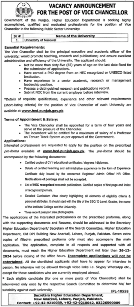 University of Narowal Vice Chancellor Jobs 2024