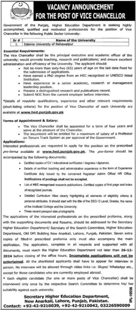 Islamia University of Bahawalpur (IUB) employment opportunities for 2024