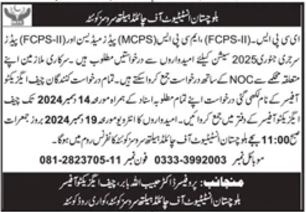 Training Positions At The Balochistan Institute Of Child Health